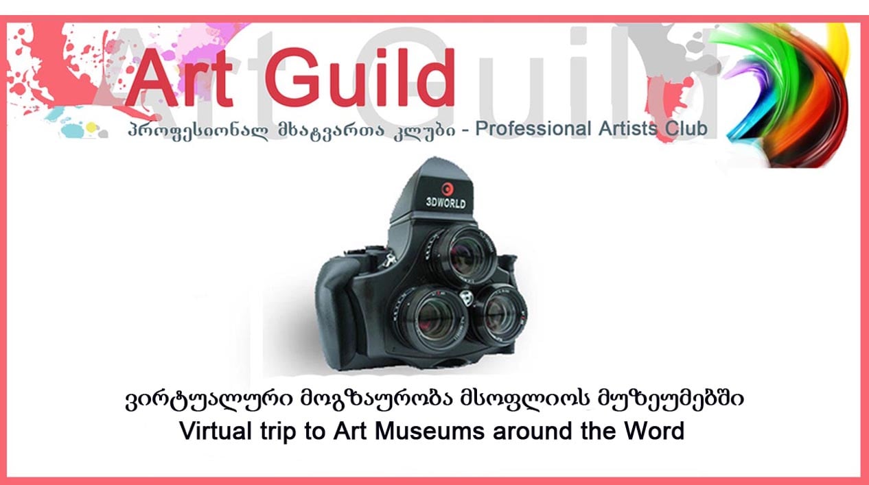 Virtual Museums